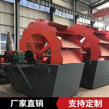 輪式洗砂機(jī) 輪斗洗石機(jī) 雙排雙槽洗砂設(shè)備 東弘機(jī)械可定制