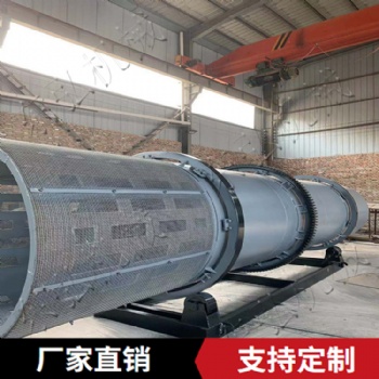 滾筒洗石機 洗石機配件 洗石機定制方案 東弘多功能洗沙石設備
