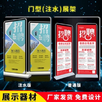 佛山噴繪噴畫公司/佛山廣告公司/佛山噴畫寫真/佛山X架易拉寶廠家/佛山UV軟膜廠家
