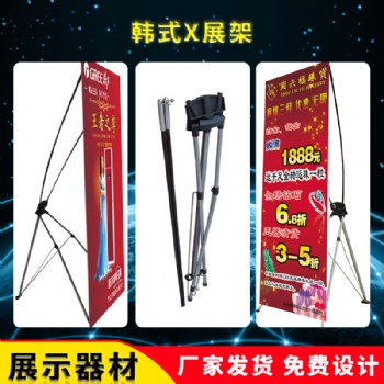 佛山噴畫制作廠家/佛山X展架寫真制作/佛山門型展架制作廠家/佛山易拉寶批發廠家