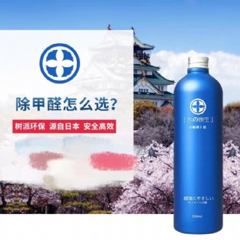 武漢甲醛檢測治理服務 室內空氣凈化器 除醛除異味