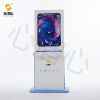 心理宣泄設(shè)備之智能吶喊宣泄系統(tǒng)