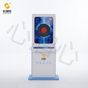 心理宣泄設(shè)備之智能擊打宣泄擊打減壓系統(tǒng)