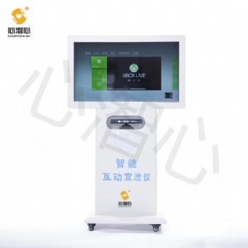 智能互動(dòng)宣泄系統(tǒng)體感智能宣泄儀