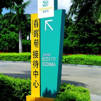 佛山標識系統/交通指示牌/交通標志牌/警示牌/指示牌