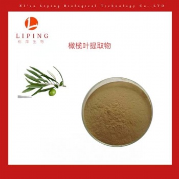 西安櫟萍生物推薦橄欖苦甙20％ 70％羥基酪醇20％ 40％