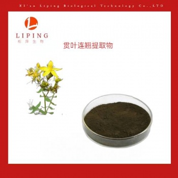 櫟萍生物推薦金絲桃素0.3％貫葉連翹萃取物
