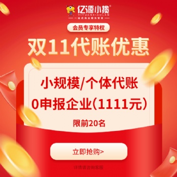 重慶上清寺藝術培訓許可，代理記賬，各類資質許可代辦