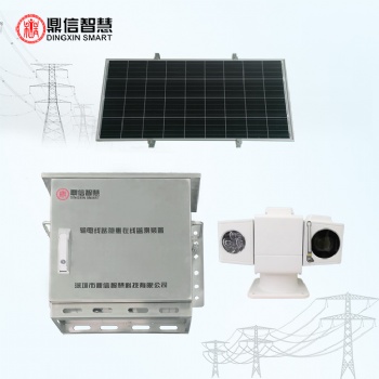 輸電線路視頻在線監測裝置