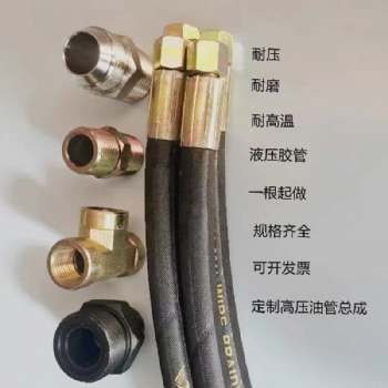 金屬軟管的研發及制作