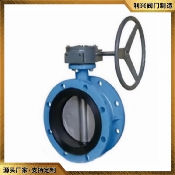 利興GBT3036-94FC型船用中心型法蘭式渦輪傳動蝶閥