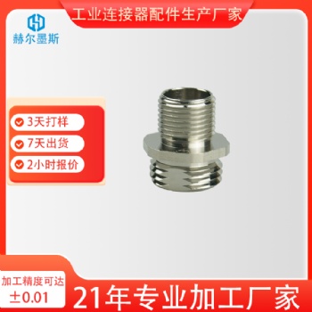 GX16常規航空插頭插座2-10P芯電纜連接插件連接器航空插頭