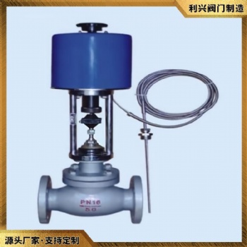 利興ZZWPE船用電動(dòng)溫度控制調(diào)節(jié)閥