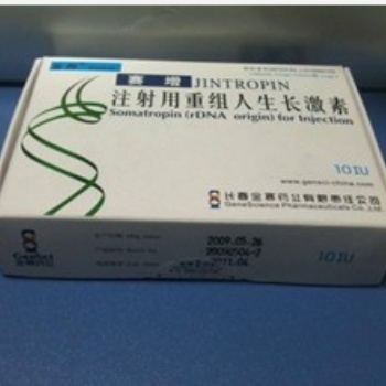 類固醇油劑片劑國際快遞到澳洲，JIN生長因子澳洲國際快遞
