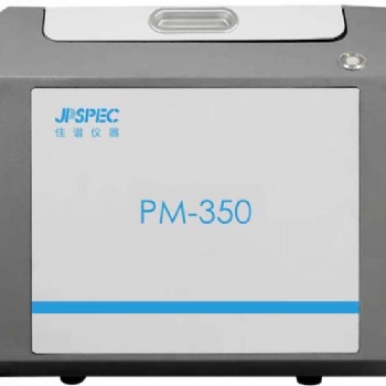 貴金屬分析儀PM350無損檢測X熒光光譜儀