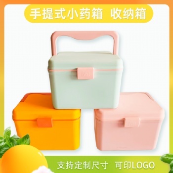 蕪湖塑料小藥箱手提式收納箱禮品整理箱