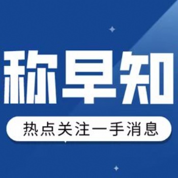 職稱評(píng)審要求、專業(yè)技術(shù)工作年限