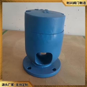 利興船用國標浮球式鋁合金空氣管頭透氣帽