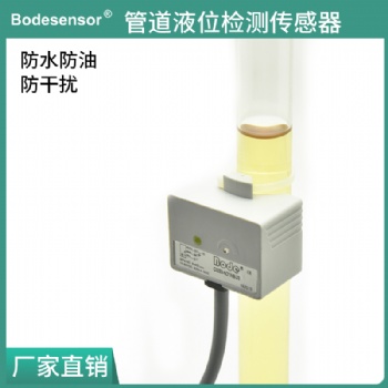必得客管道液位開關，非接觸式料位傳感器，C1PN-Q3321N-O3U2