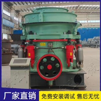 圓錐破碎機(jī) 液壓圓錐破 硬石克星 東弘多缸圓錐破 現(xiàn)貨供應(yīng)