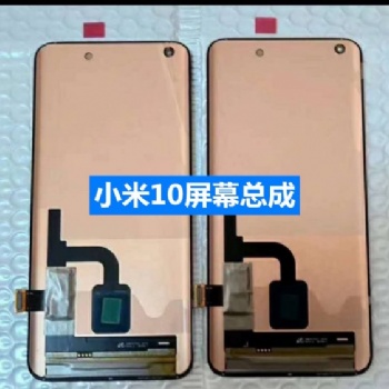 誠信回收小米手機液晶屏 回收手機觸摸屏高價
