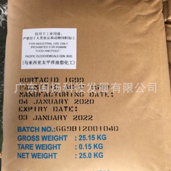 棕櫚酸泰柯/太平洋 馬來西亞軟脂酸棕櫚酸化妝品原料優勢供應商