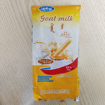 奶茶粉貨源奶茶粉批發(fā)奶茶粉廠家牛乳奶茶粉沖飲品固體飲料