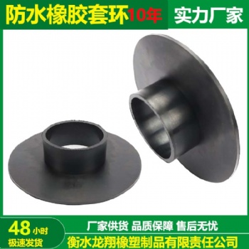 供應(yīng) 止水橡膠套環(huán) 抗浮錨桿止水套環(huán) 樁基用防水橡膠套環(huán) 多種規(guī)格 龍翔