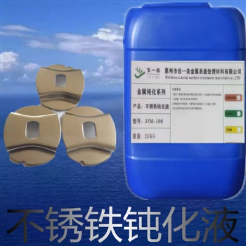 鐵素體不銹鋼防銹抗鹽霧