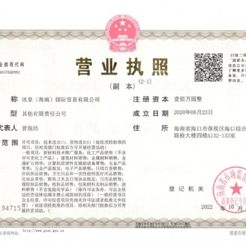 卡波姆U21 速溶易分散化妝品增稠劑 稠度好透明 廠家現貨**