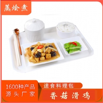 外賣快餐方便食品料理包廠家 半成品小碗菜香菇滑雞速食包