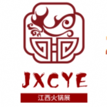 2023江西國際餐飲特許加盟展會/火鍋食材展會/預制菜展