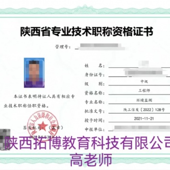 盤點：2022年專家都不會告訴你的這些評職稱不通過原因