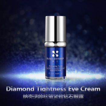 納殼鉆石眼霜，淡化皺紋，緊致皮膚！