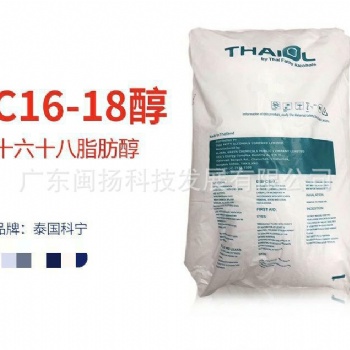 優勢供貨科寧1618醇現貨速發