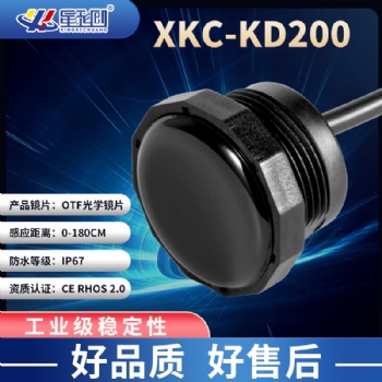 深圳星科創工廠供應KE200無線多模車位檢測器