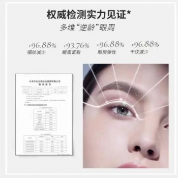 國產非特化妝品備案及檢測服務