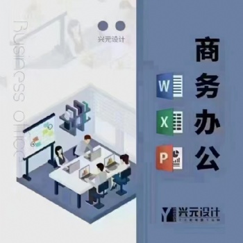 電腦總是自動(dòng)關(guān)機(jī)怎么解決？南通電腦辦公培訓(xùn)