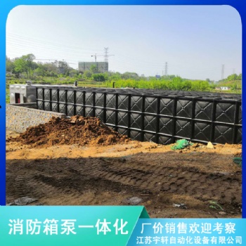 赤峰耐腐蝕地埋箱泵一體化