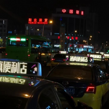 河南智慧城市視聯網出租車廣告聯盟的開發與建設