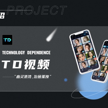 杭州一對一直播平臺找代理平臺找公會