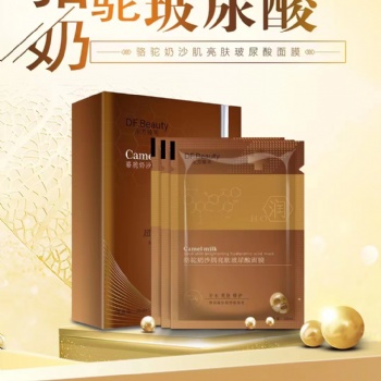 山羊奶 駝奶護(hù)膚品代加工生產(chǎn)工廠 有需要代加工的客戶看過來