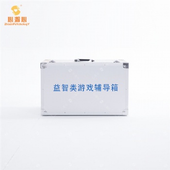 益智類游戲輔導箱產品簡介