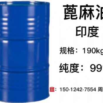 蓖麻油 印度 優勢供應