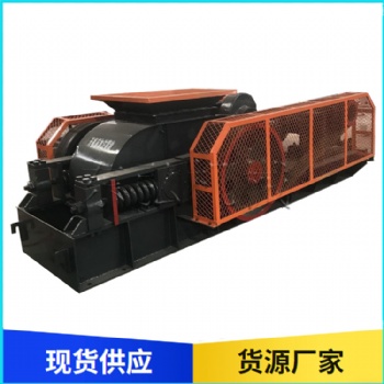 對(duì)輥制砂機(jī) 東弘 輥式制砂設(shè)備 雙輥式破碎機(jī)定制