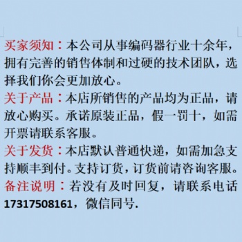 TS2620N22E11 多摩川 全新原裝 現貨