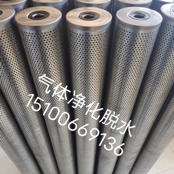 TEG富液過(guò)濾器濾芯EST-43R45-1000