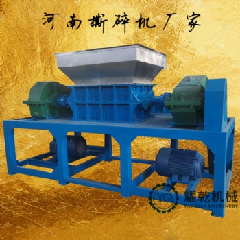 廢金屬撕碎機(jī) 日處理40噸固廢垃圾粉碎設(shè)備 大藍(lán)桶撕碎機(jī)