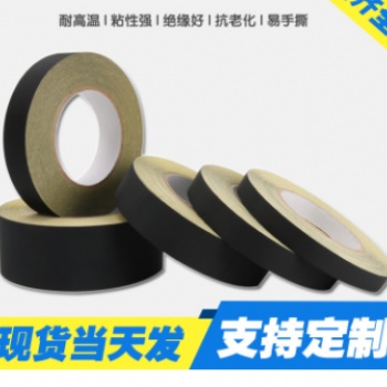 工業膠帶-絕緣防水系列