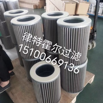 天然氣工藝濾芯 煤氣層濾芯PCHG-318